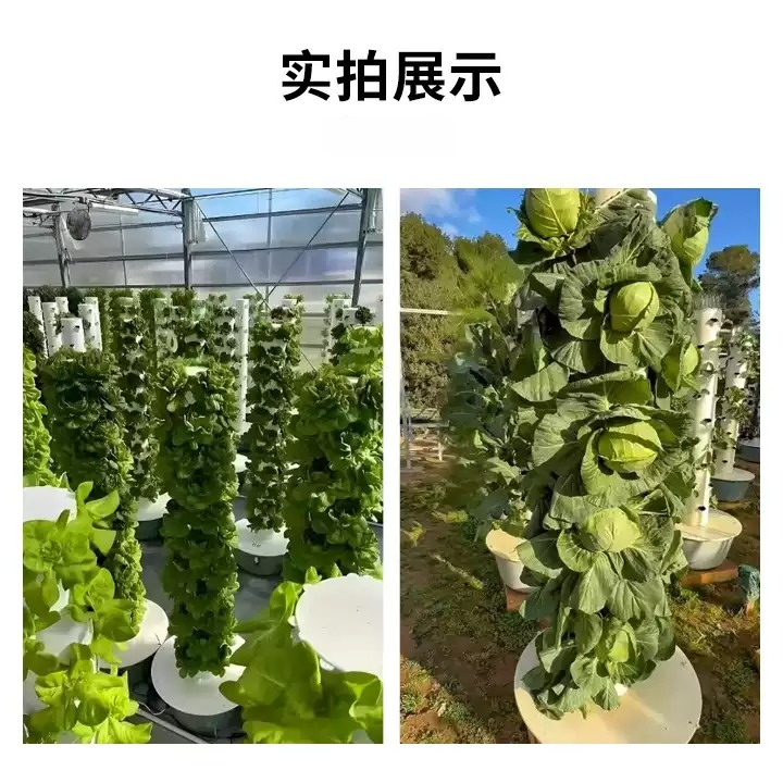 1pcs 5 7 9 Tiers,20 28 36 Hole - đánh giá và giá Hydroponic Tower